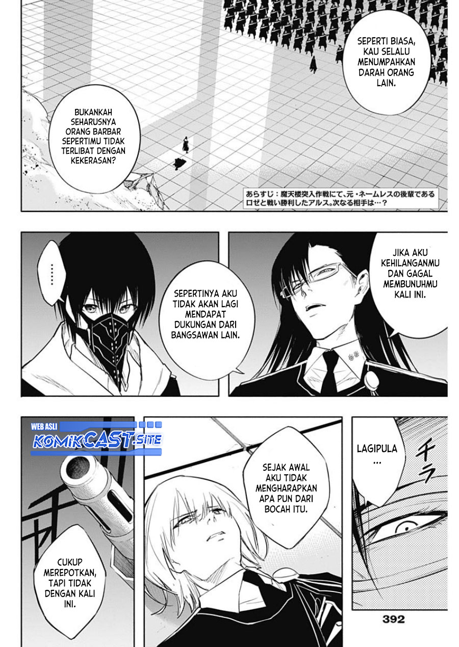 Ouritsu Mahou Gakuen no Saikasei: Slum Agari no Saikyou Mahoushi, Kizoku darake no Gakuen de Musou suru chapter 76