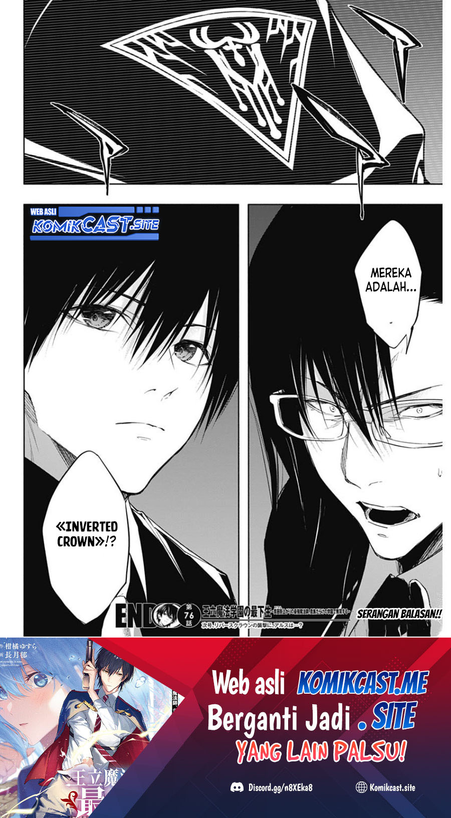 Ouritsu Mahou Gakuen no Saikasei: Slum Agari no Saikyou Mahoushi, Kizoku darake no Gakuen de Musou suru chapter 76