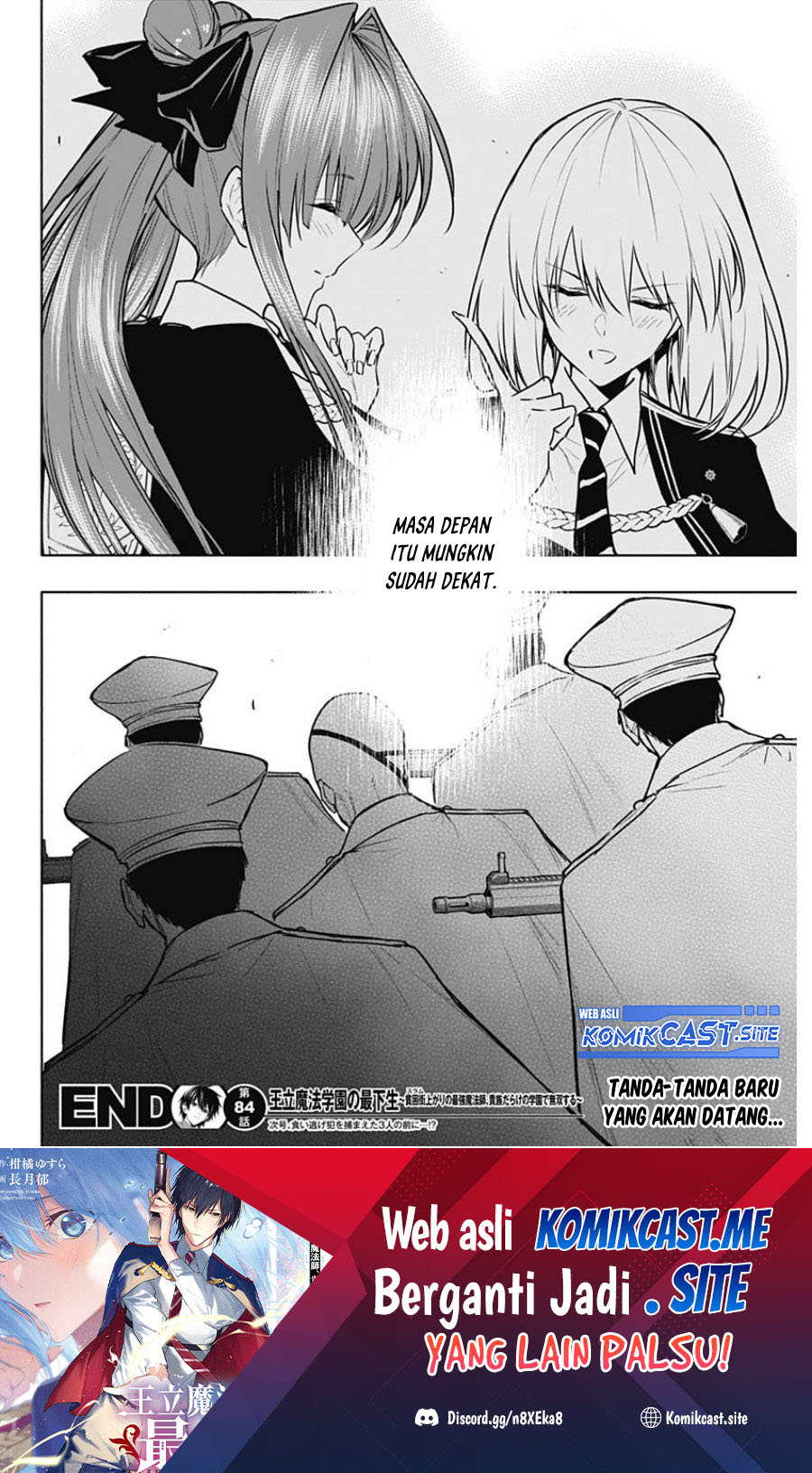 Ouritsu Mahou Gakuen no Saikasei: Slum Agari no Saikyou Mahoushi, Kizoku darake no Gakuen de Musou suru chapter 84