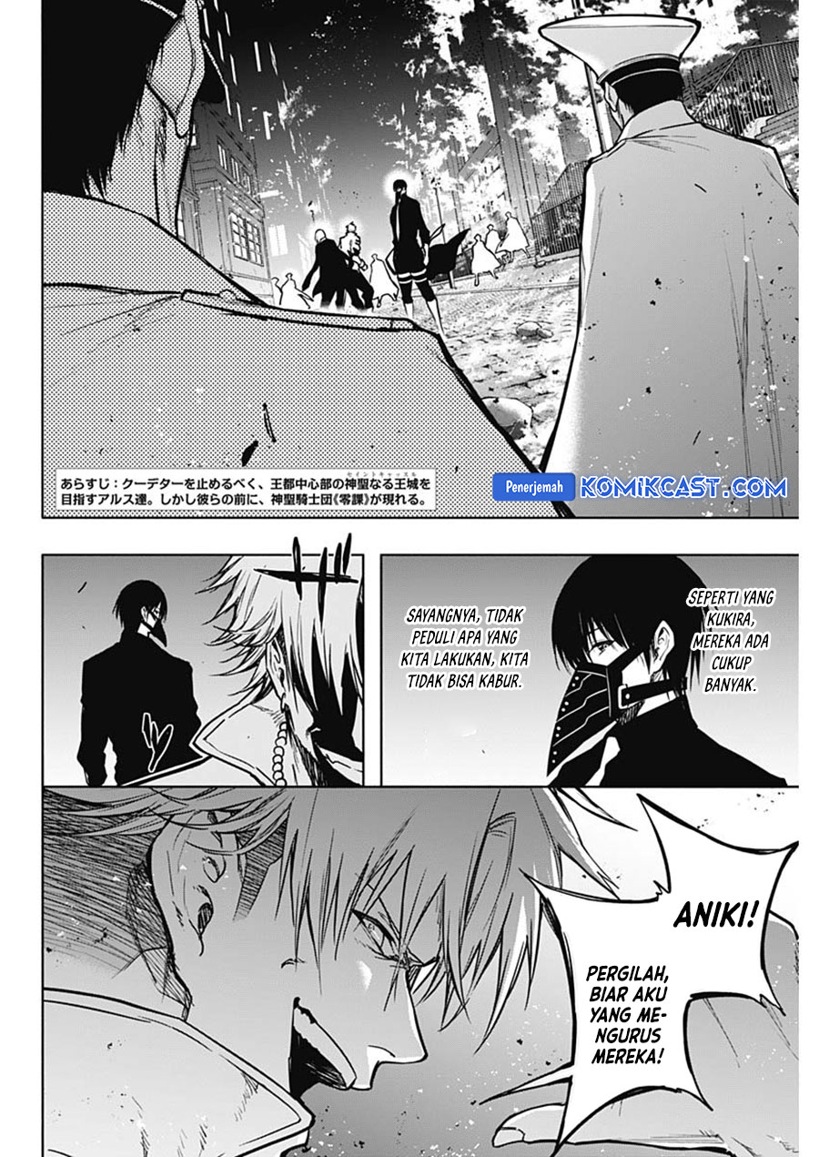 Ouritsu Mahou Gakuen no Saikasei: Slum Agari no Saikyou Mahoushi, Kizoku darake no Gakuen de Musou suru Chapter 101 Bahasa Indonesia