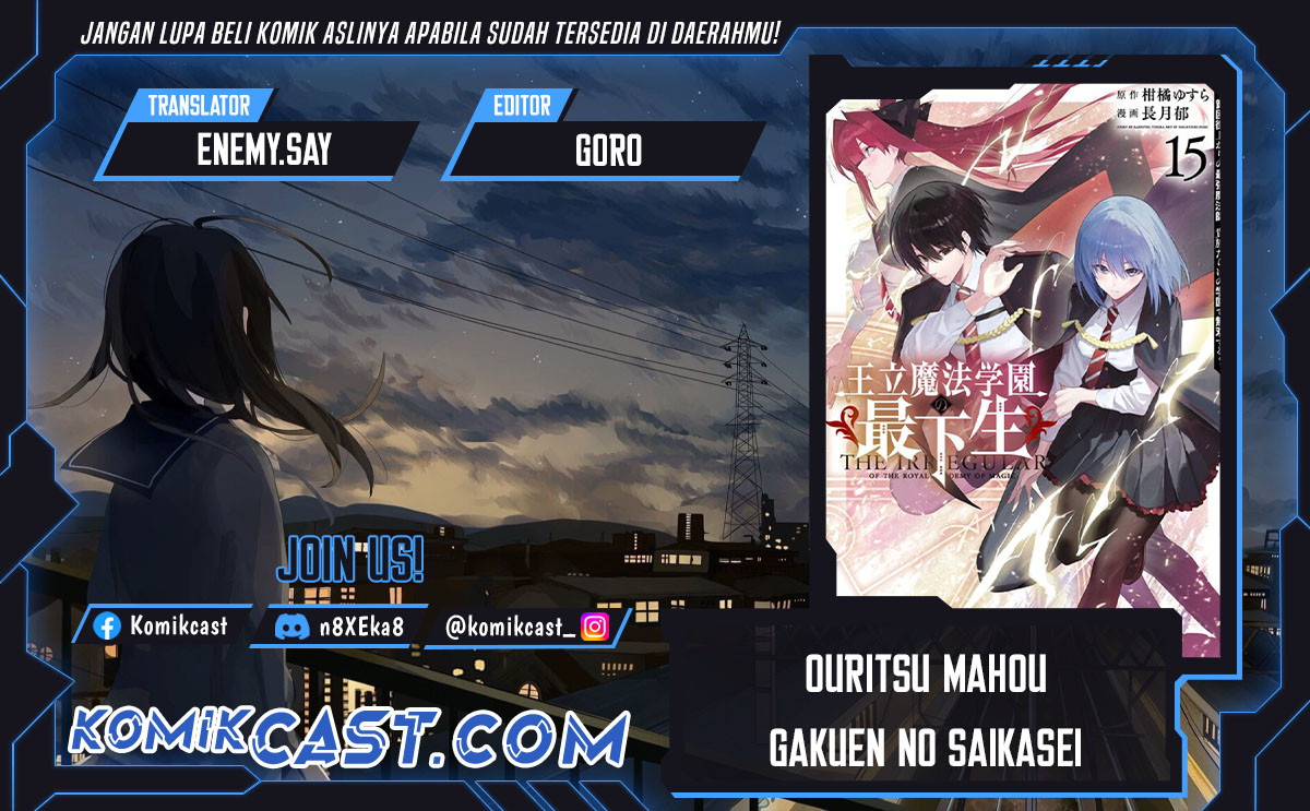 Ouritsu Mahou Gakuen no Saikasei: Slum Agari no Saikyou Mahoushi, Kizoku darake no Gakuen de Musou suru chapter 106