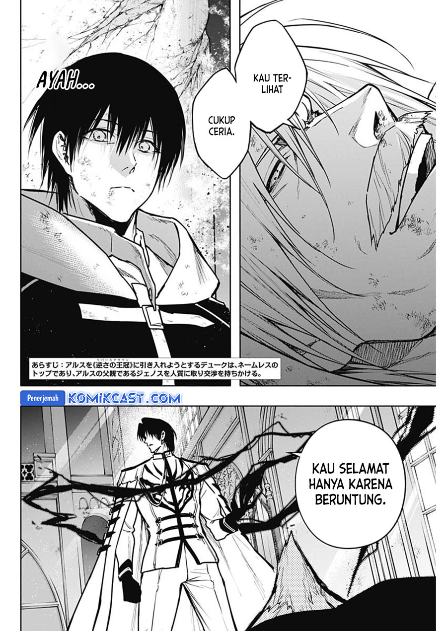 Ouritsu Mahou Gakuen no Saikasei: Slum Agari no Saikyou Mahoushi, Kizoku darake no Gakuen de Musou suru chapter 106