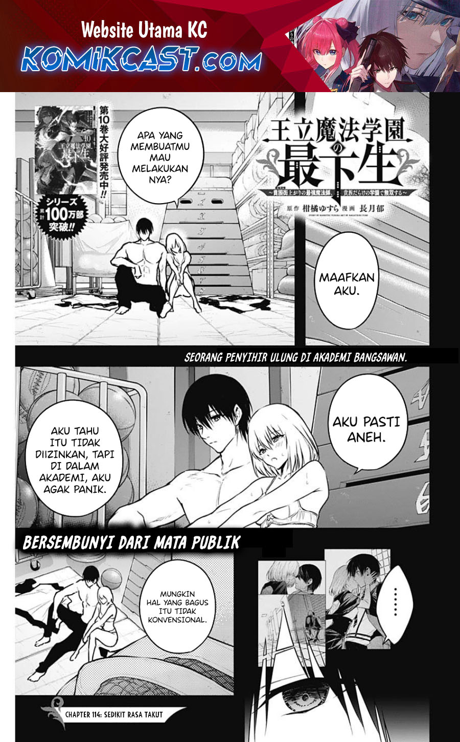 Ouritsu Mahou Gakuen no Saikasei: Slum Agari no Saikyou Mahoushi, Kizoku darake no Gakuen de Musou suru Chapter 114 Bahasa Indonesia