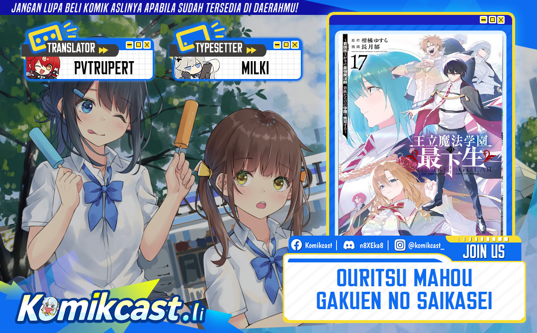 Ouritsu Mahou Gakuen no Saikasei: Slum Agari no Saikyou Mahoushi, Kizoku darake no Gakuen de Musou suru chapter 125