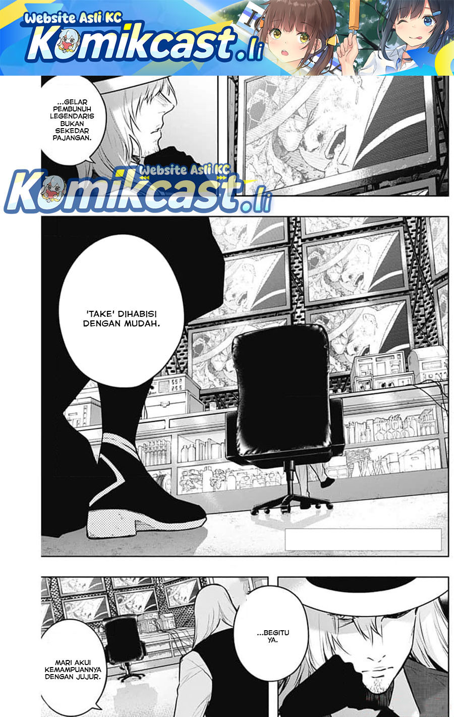 Ouritsu Mahou Gakuen no Saikasei: Slum Agari no Saikyou Mahoushi, Kizoku darake no Gakuen de Musou suru chapter 125