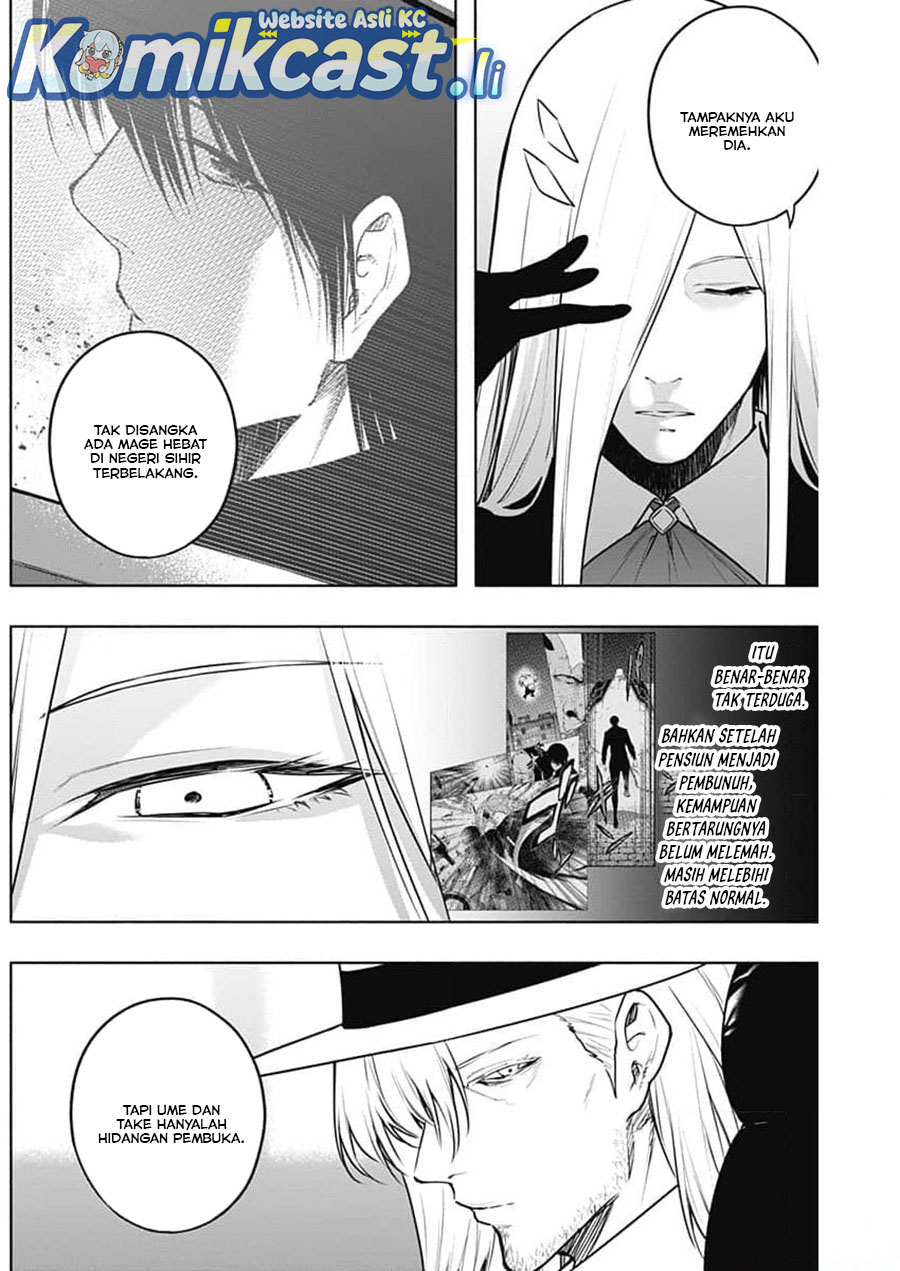 Ouritsu Mahou Gakuen no Saikasei: Slum Agari no Saikyou Mahoushi, Kizoku darake no Gakuen de Musou suru chapter 125