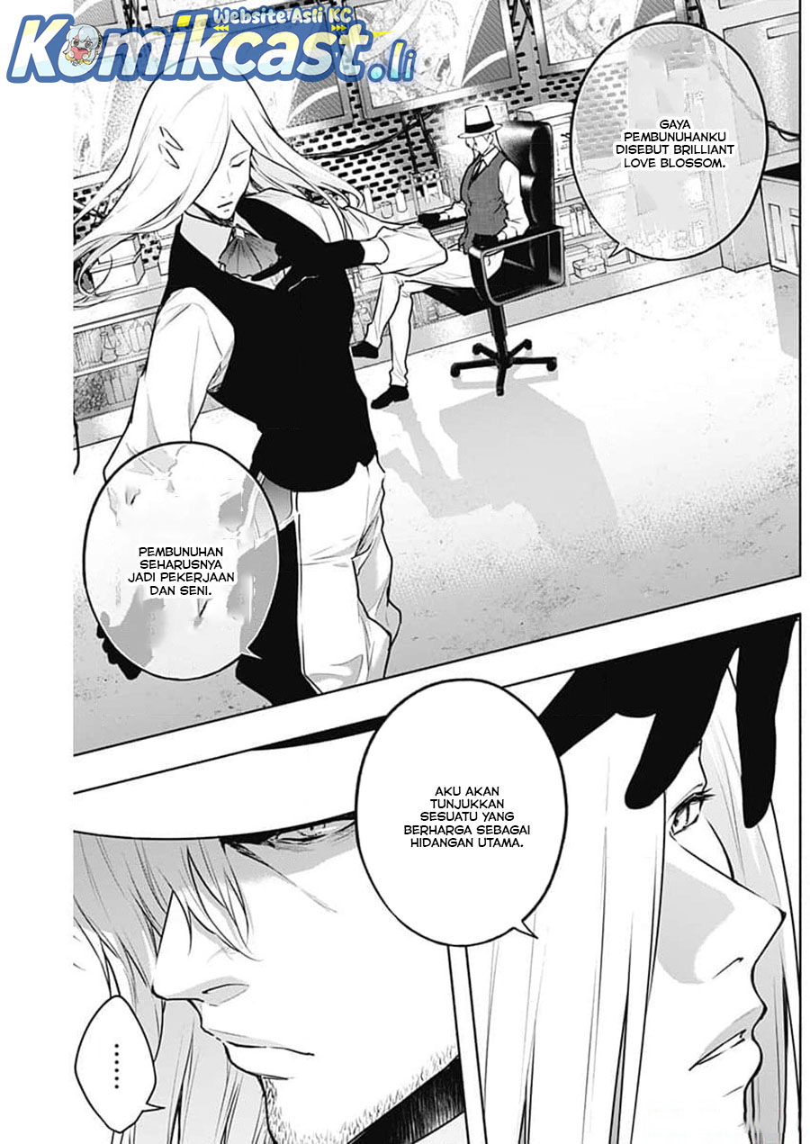 Ouritsu Mahou Gakuen no Saikasei: Slum Agari no Saikyou Mahoushi, Kizoku darake no Gakuen de Musou suru chapter 125