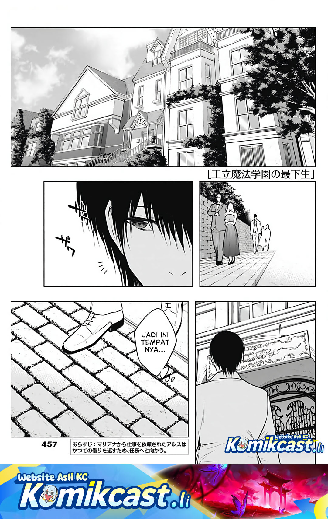 Ouritsu Mahou Gakuen no Saikasei: Slum Agari no Saikyou Mahoushi, Kizoku darake no Gakuen de Musou suru chapter 127