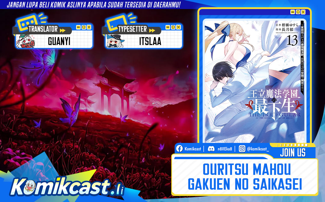 Ouritsu Mahou Gakuen no Saikasei: Slum Agari no Saikyou Mahoushi, Kizoku darake no Gakuen de Musou suru chapter 128