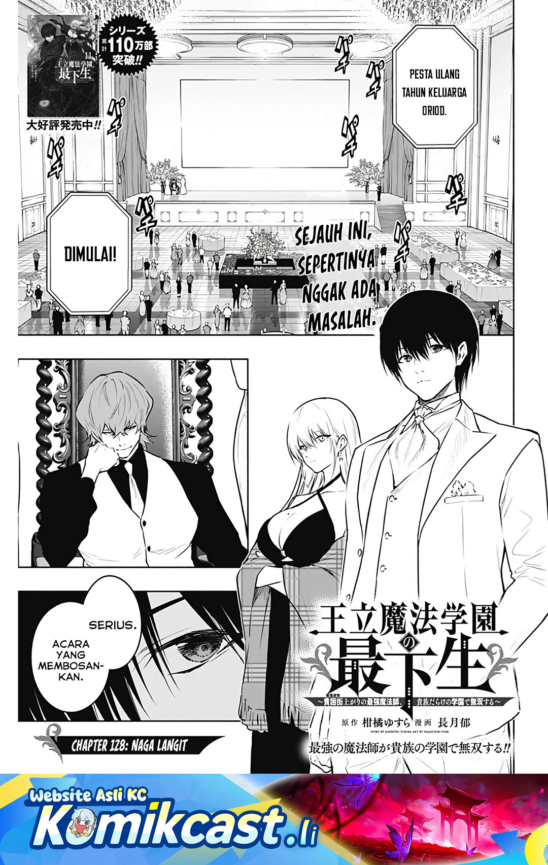 Ouritsu Mahou Gakuen no Saikasei: Slum Agari no Saikyou Mahoushi, Kizoku darake no Gakuen de Musou suru chapter 128