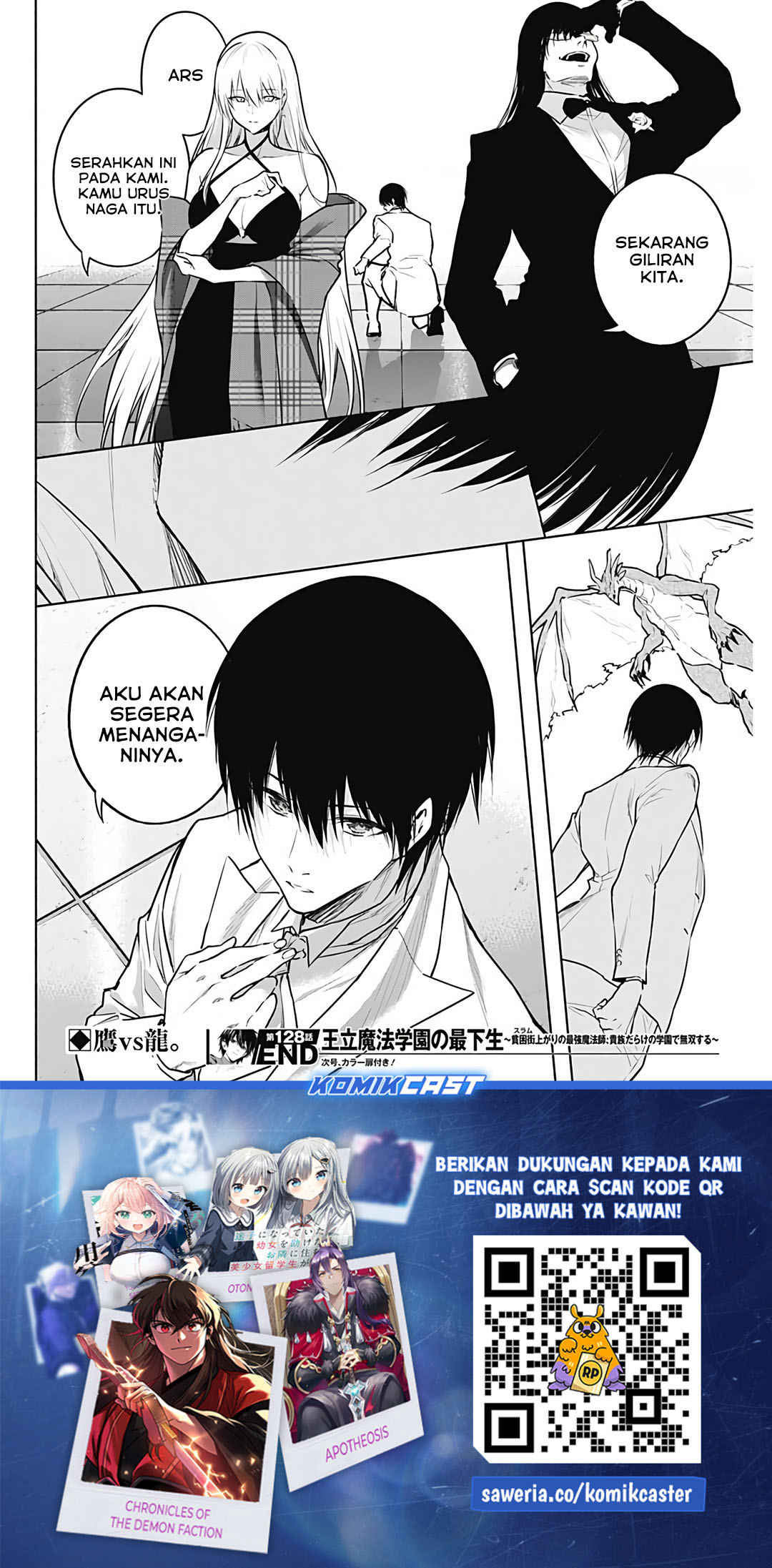 Ouritsu Mahou Gakuen no Saikasei: Slum Agari no Saikyou Mahoushi, Kizoku darake no Gakuen de Musou suru chapter 128