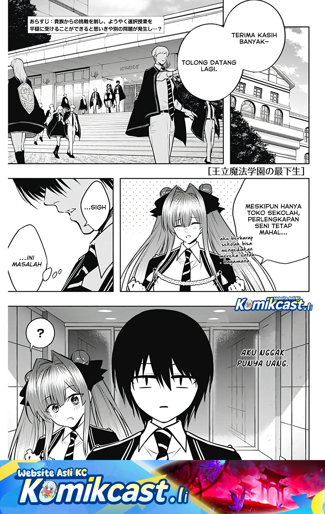 Ouritsu Mahou Gakuen no Saikasei: Slum Agari no Saikyou Mahoushi, Kizoku darake no Gakuen de Musou suru chapter 138