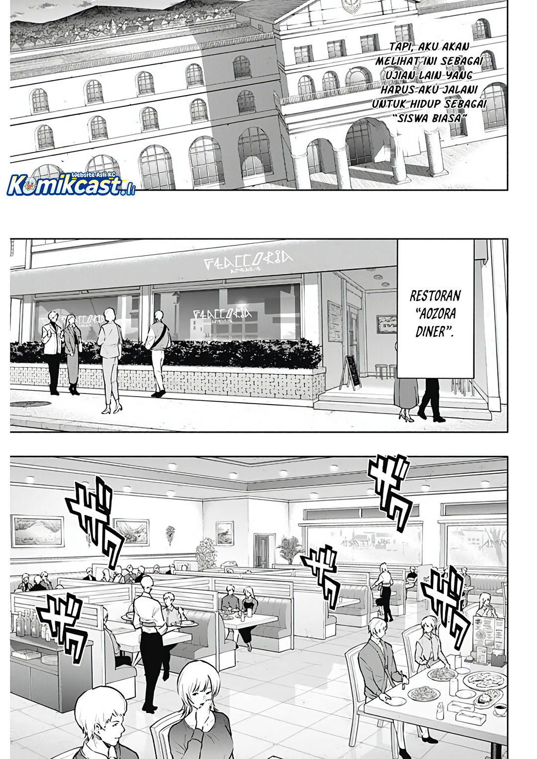 Ouritsu Mahou Gakuen no Saikasei: Slum Agari no Saikyou Mahoushi, Kizoku darake no Gakuen de Musou suru chapter 138