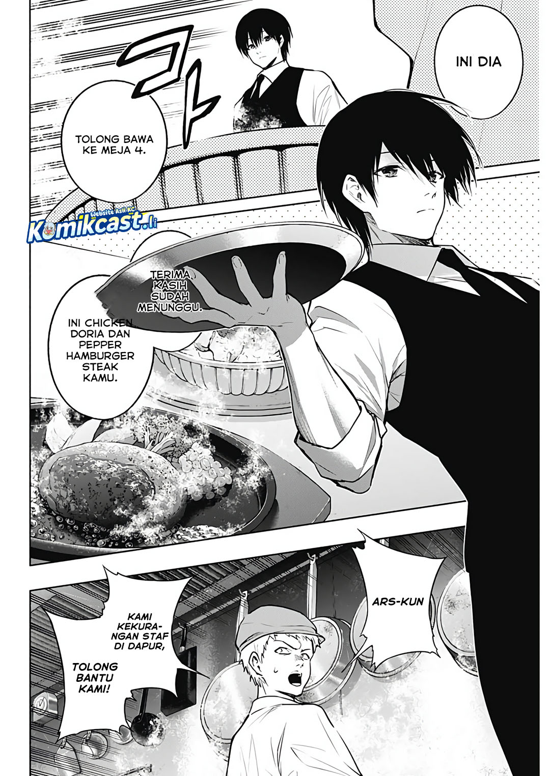 Ouritsu Mahou Gakuen no Saikasei: Slum Agari no Saikyou Mahoushi, Kizoku darake no Gakuen de Musou suru chapter 138