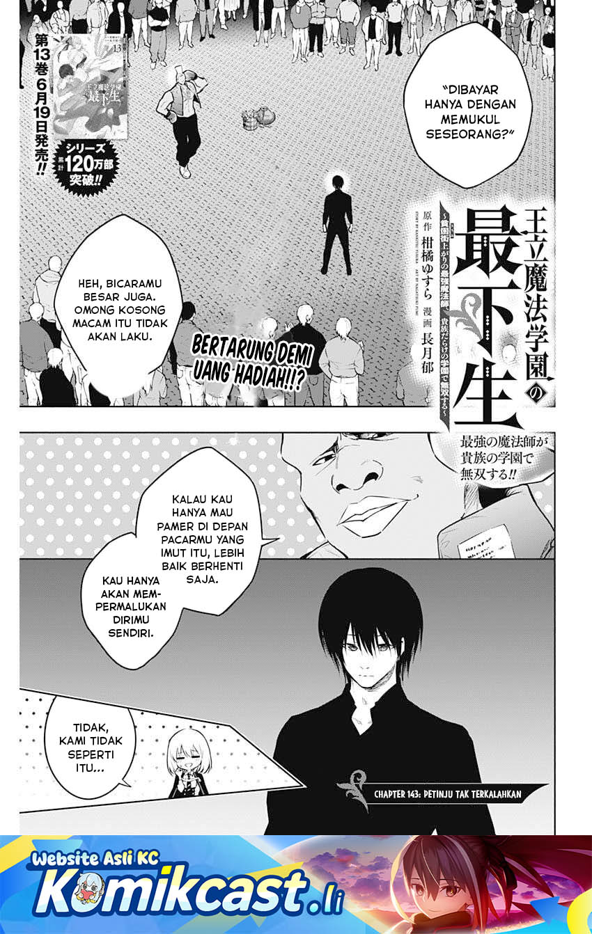Ouritsu Mahou Gakuen no Saikasei: Slum Agari no Saikyou Mahoushi, Kizoku darake no Gakuen de Musou suru chapter 143