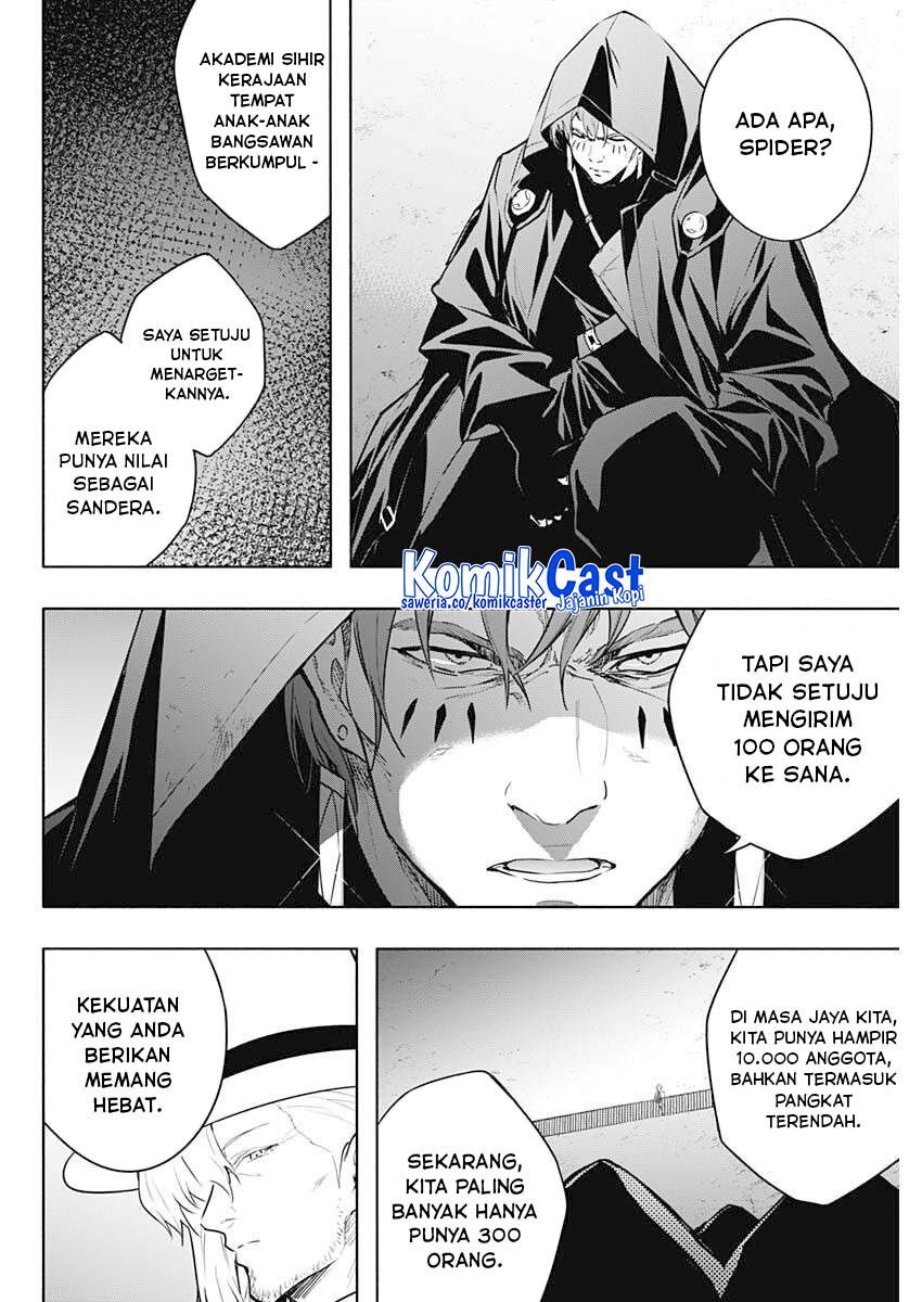 Ouritsu Mahou Gakuen no Saikasei: Slum Agari no Saikyou Mahoushi, Kizoku darake no Gakuen de Musou suru chapter 143