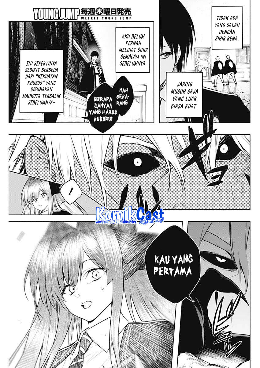 Ouritsu Mahou Gakuen no Saikasei: Slum Agari no Saikyou Mahoushi, Kizoku darake no Gakuen de Musou suru chapter 146