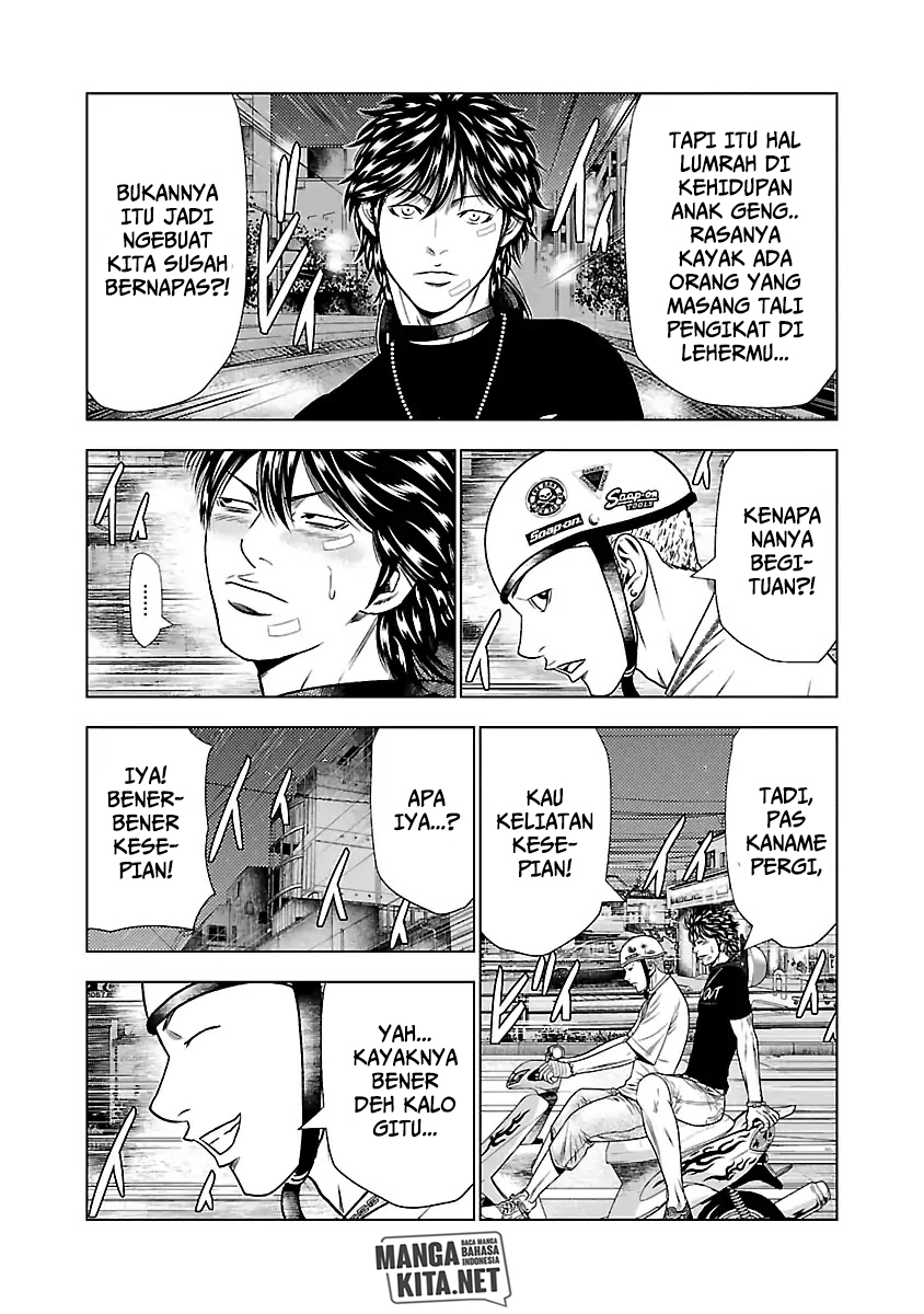 Out (Mizuta Makoto) chapter 22