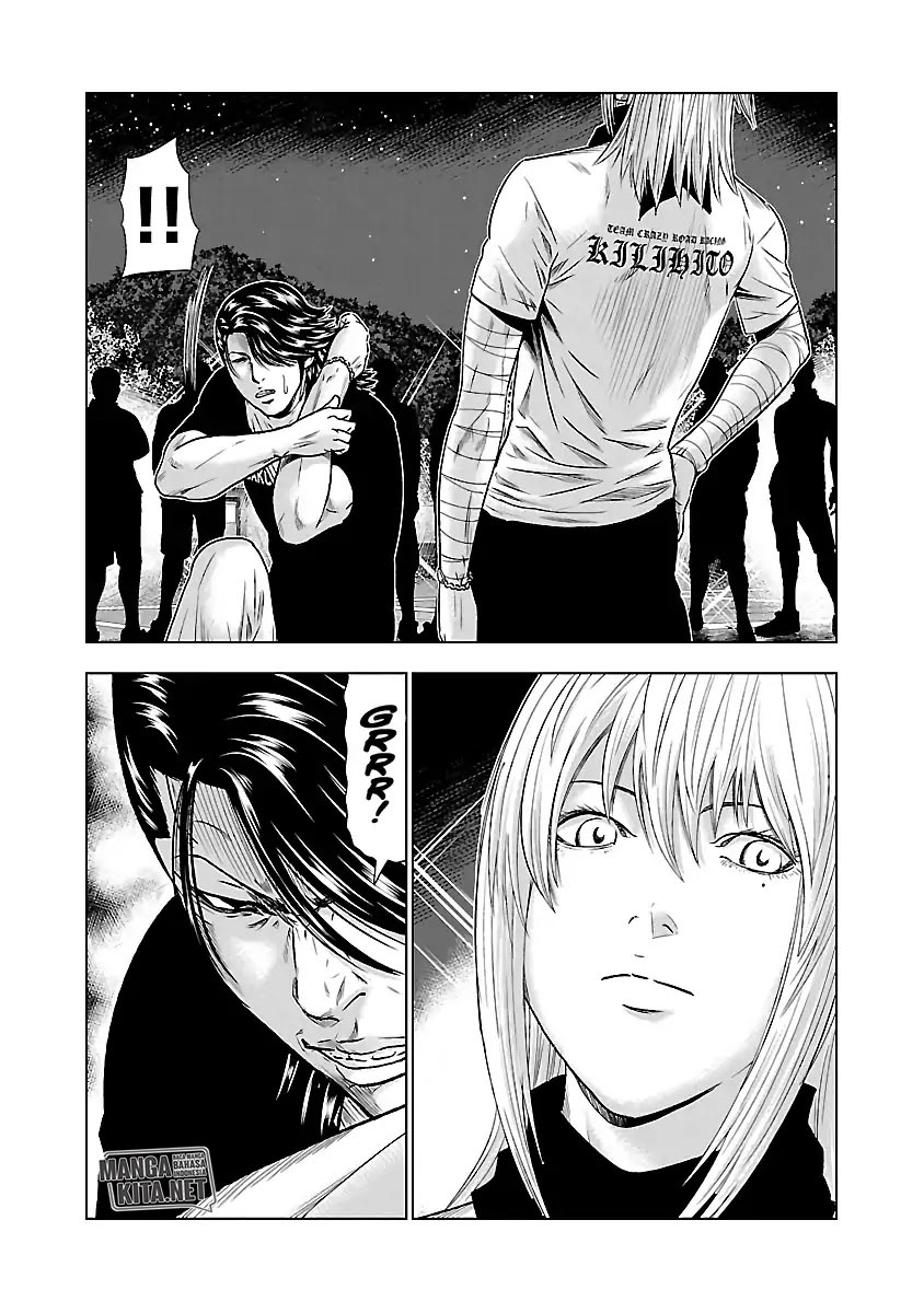 Out (Mizuta Makoto) chapter 44