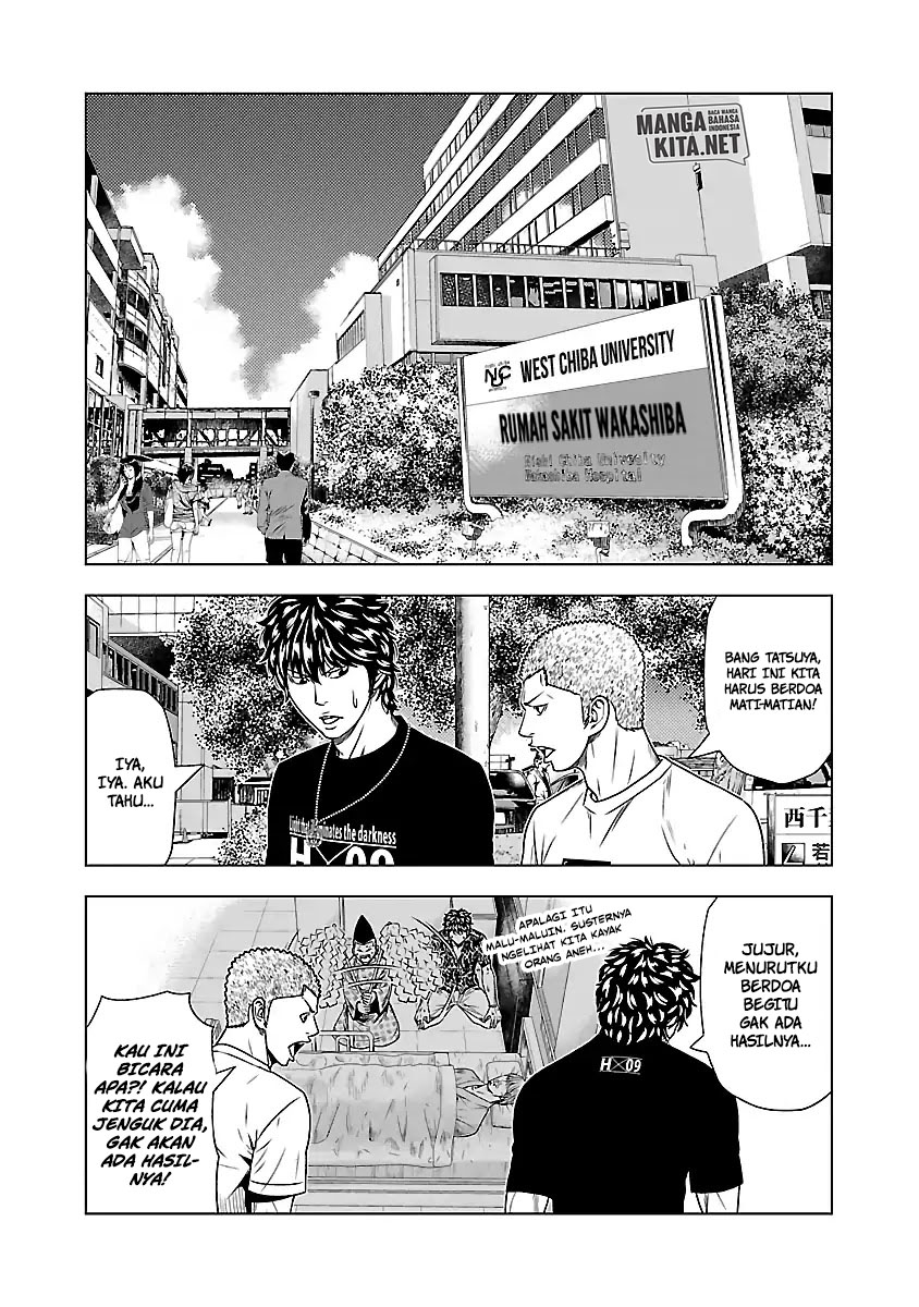 Out (Mizuta Makoto) chapter 47