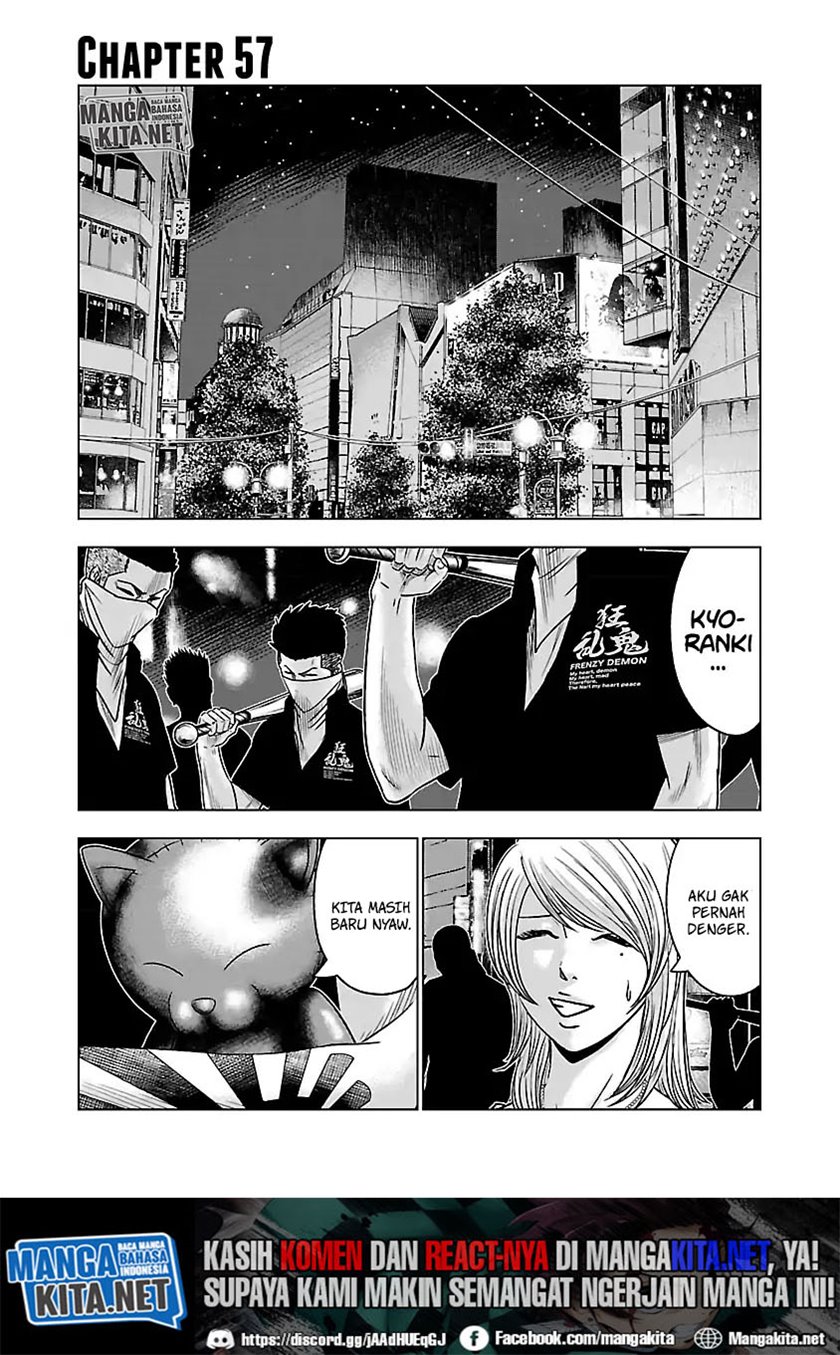Out (Mizuta Makoto) chapter 57