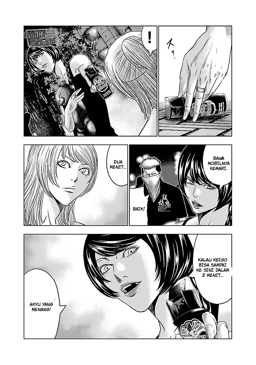 Out (Mizuta Makoto) chapter 59