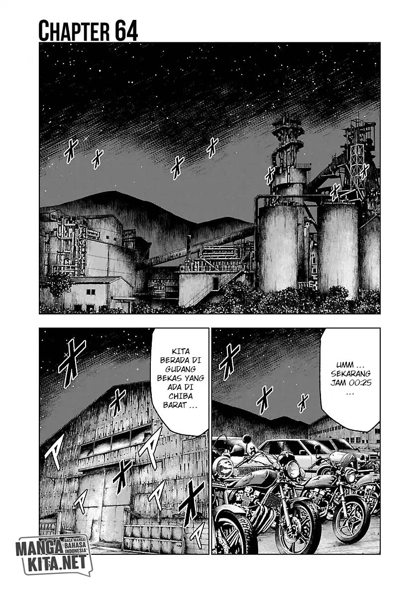 Out (Mizuta Makoto) Chapter 64 Bahasa Indonesia