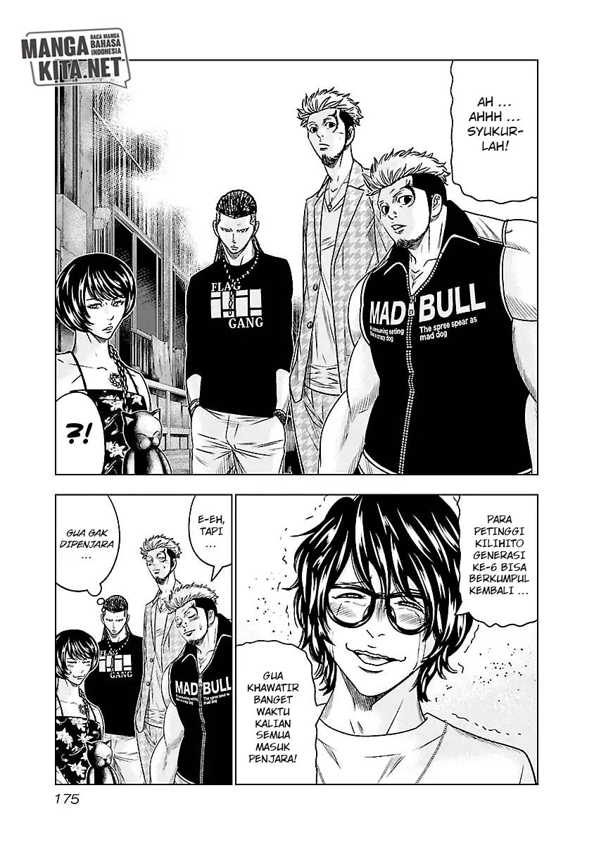 Out (Mizuta Makoto) Chapter 64 Bahasa Indonesia