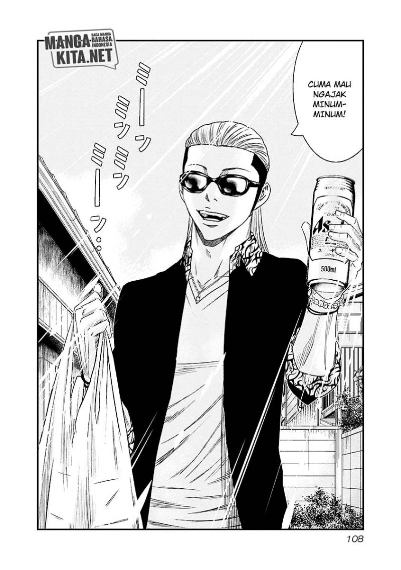 Out (Mizuta Makoto) chapter 70