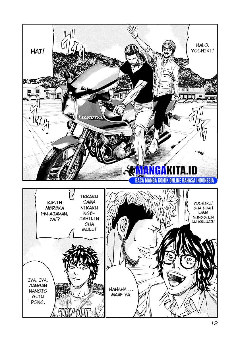 Dilarang COPAS - situs resmi www.mangacanblog.com - Komik out mizuta makoto 074 - chapter 74 75 Indonesia out mizuta makoto 074 - chapter 74 Terbaru 7|Baca Manga Komik Indonesia|Mangacan