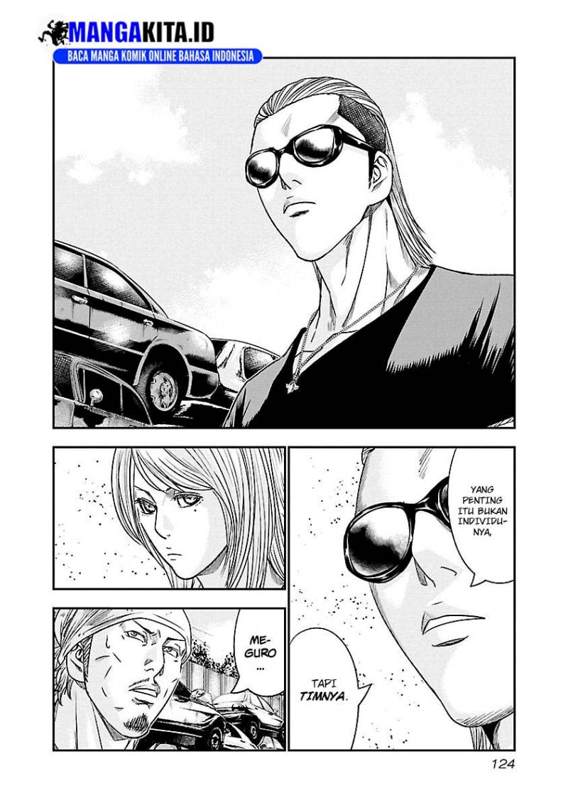 Out (Mizuta Makoto) Chapter 79 Bahasa Indonesia