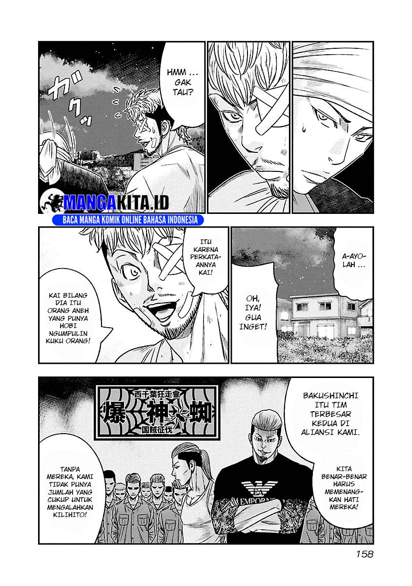 Dilarang COPAS - situs resmi www.mangacanblog.com - Komik out mizuta makoto 081 - chapter 81 82 Indonesia out mizuta makoto 081 - chapter 81 Terbaru 10|Baca Manga Komik Indonesia|Mangacan