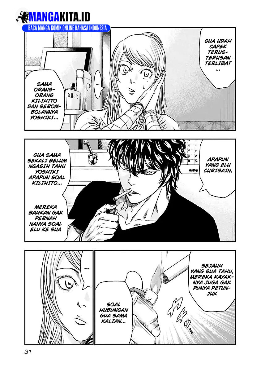 Dilarang COPAS - situs resmi www.mangacanblog.com - Komik out mizuta makoto 084 - chapter 84 85 Indonesia out mizuta makoto 084 - chapter 84 Terbaru 7|Baca Manga Komik Indonesia|Mangacan