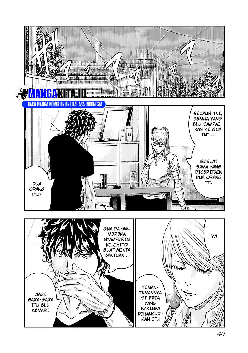 Dilarang COPAS - situs resmi www.mangacanblog.com - Komik out mizuta makoto 084 - chapter 84 85 Indonesia out mizuta makoto 084 - chapter 84 Terbaru 15|Baca Manga Komik Indonesia|Mangacan