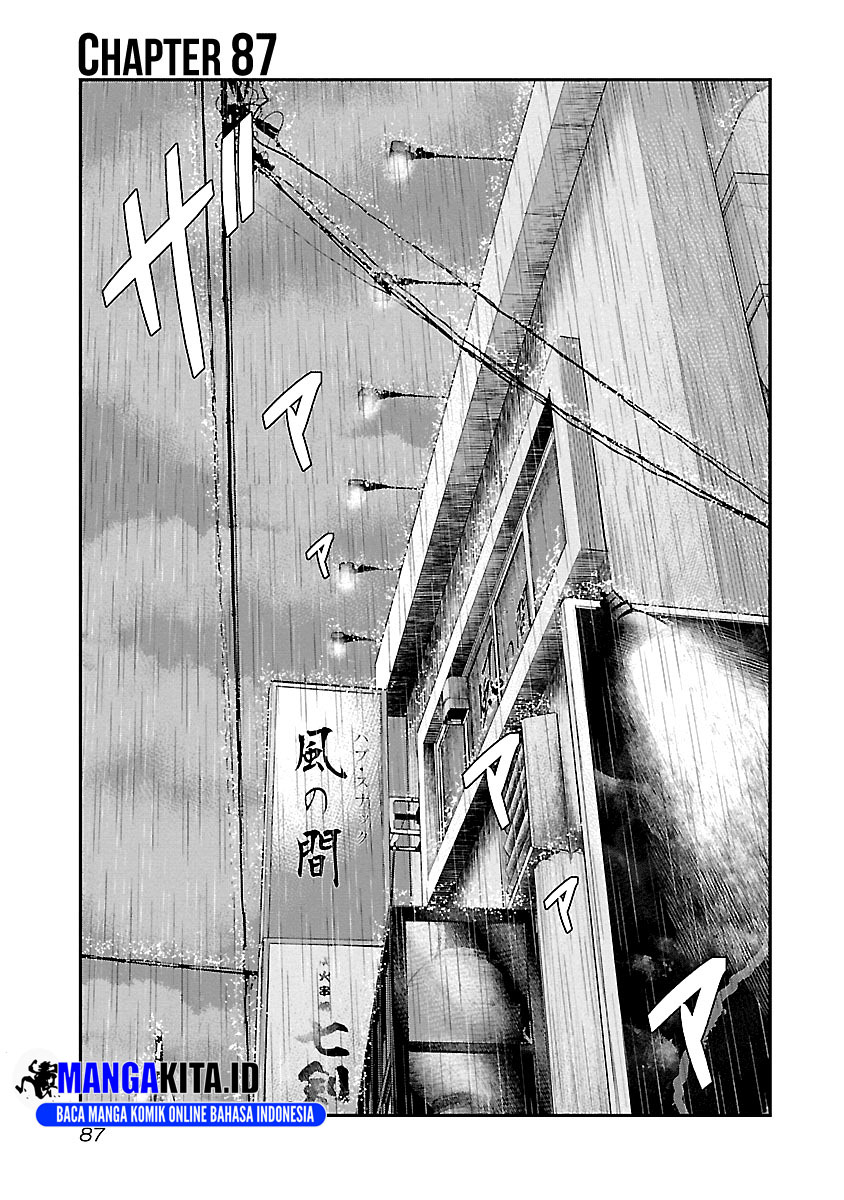 Dilarang COPAS - situs resmi www.mangacanblog.com - Komik out mizuta makoto 087 - chapter 87 88 Indonesia out mizuta makoto 087 - chapter 87 Terbaru 1|Baca Manga Komik Indonesia|Mangacan