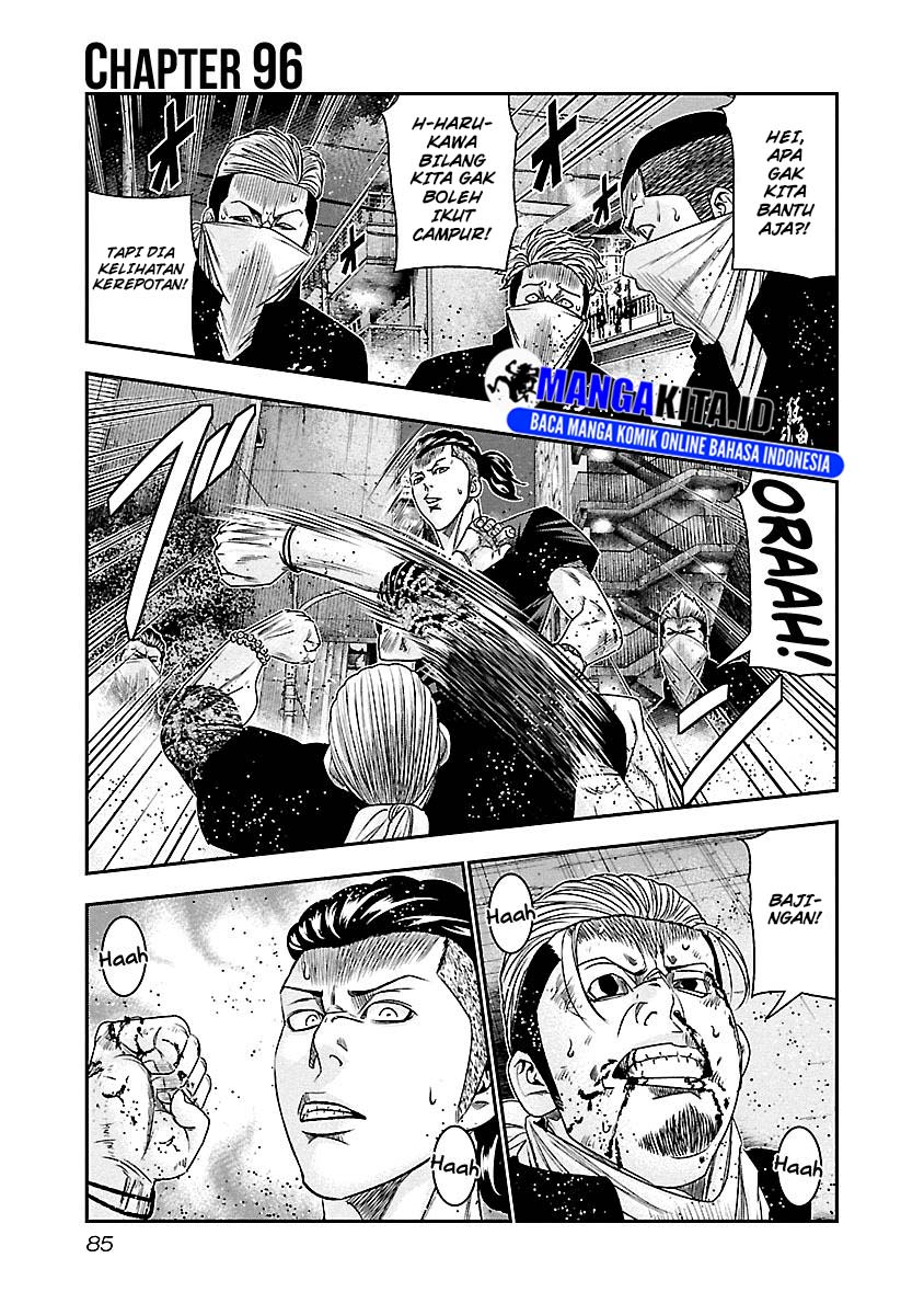Out (Mizuta Makoto) chapter 96