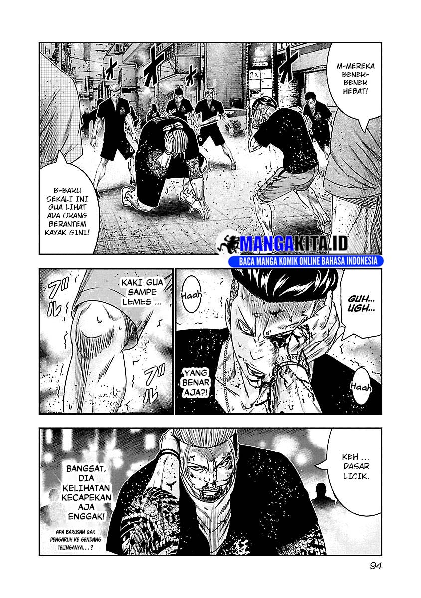 Out (Mizuta Makoto) chapter 96