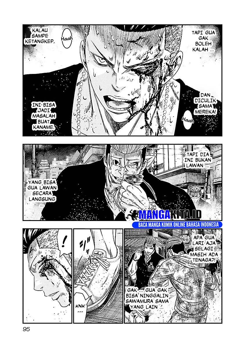 Out (Mizuta Makoto) chapter 96