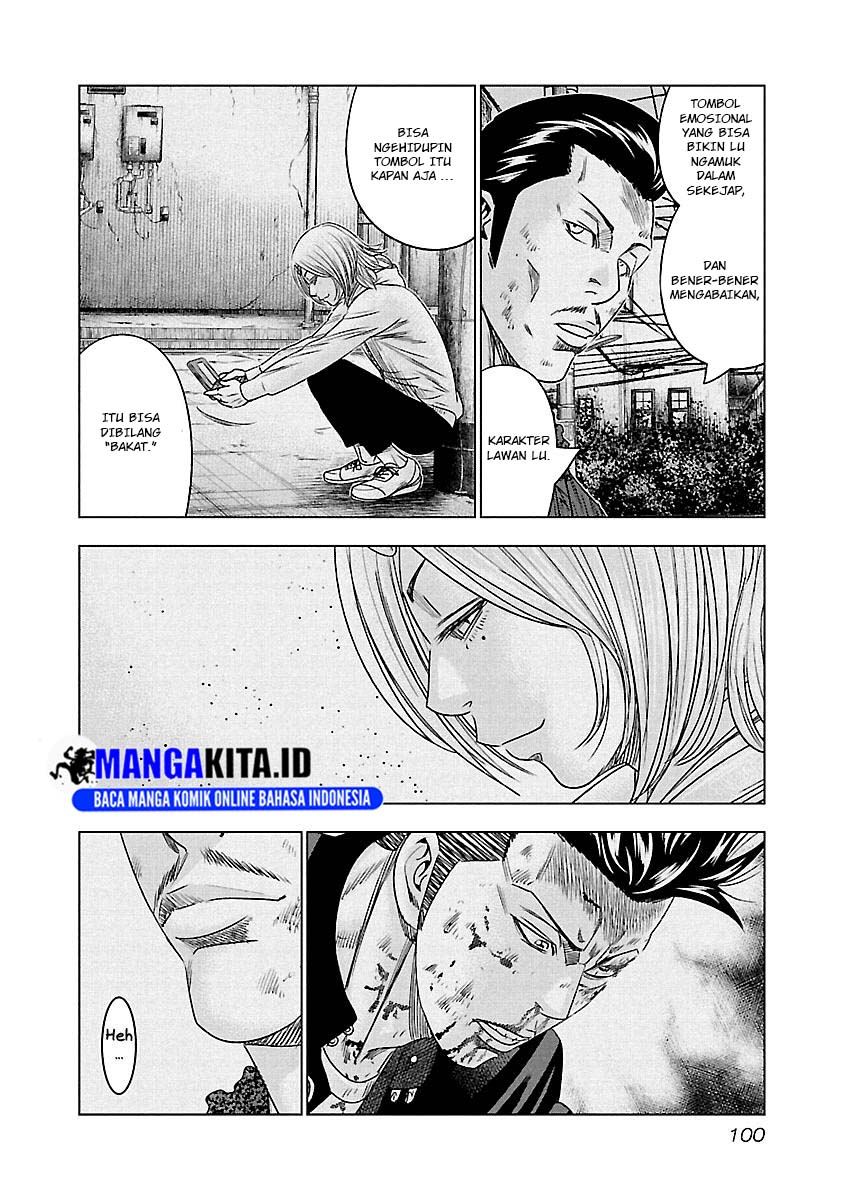 Out (Mizuta Makoto) chapter 96