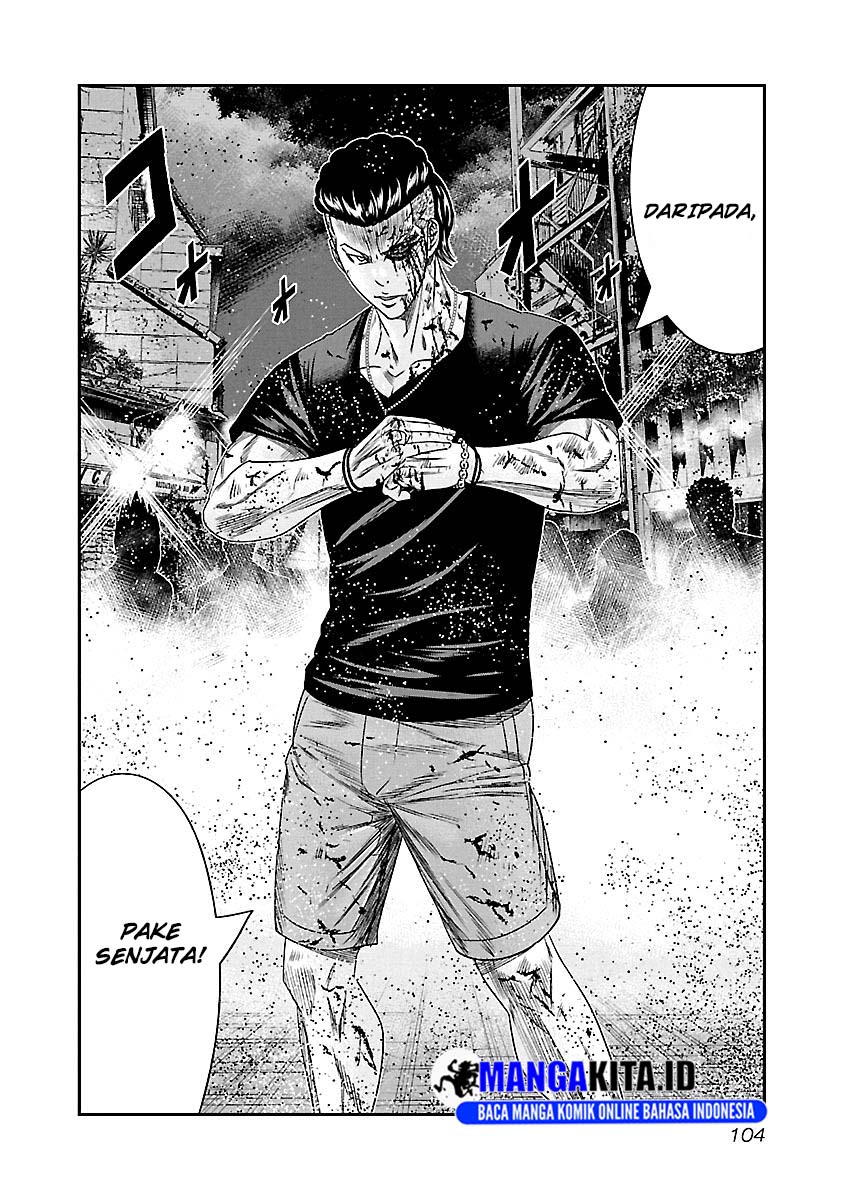 Out (Mizuta Makoto) chapter 96