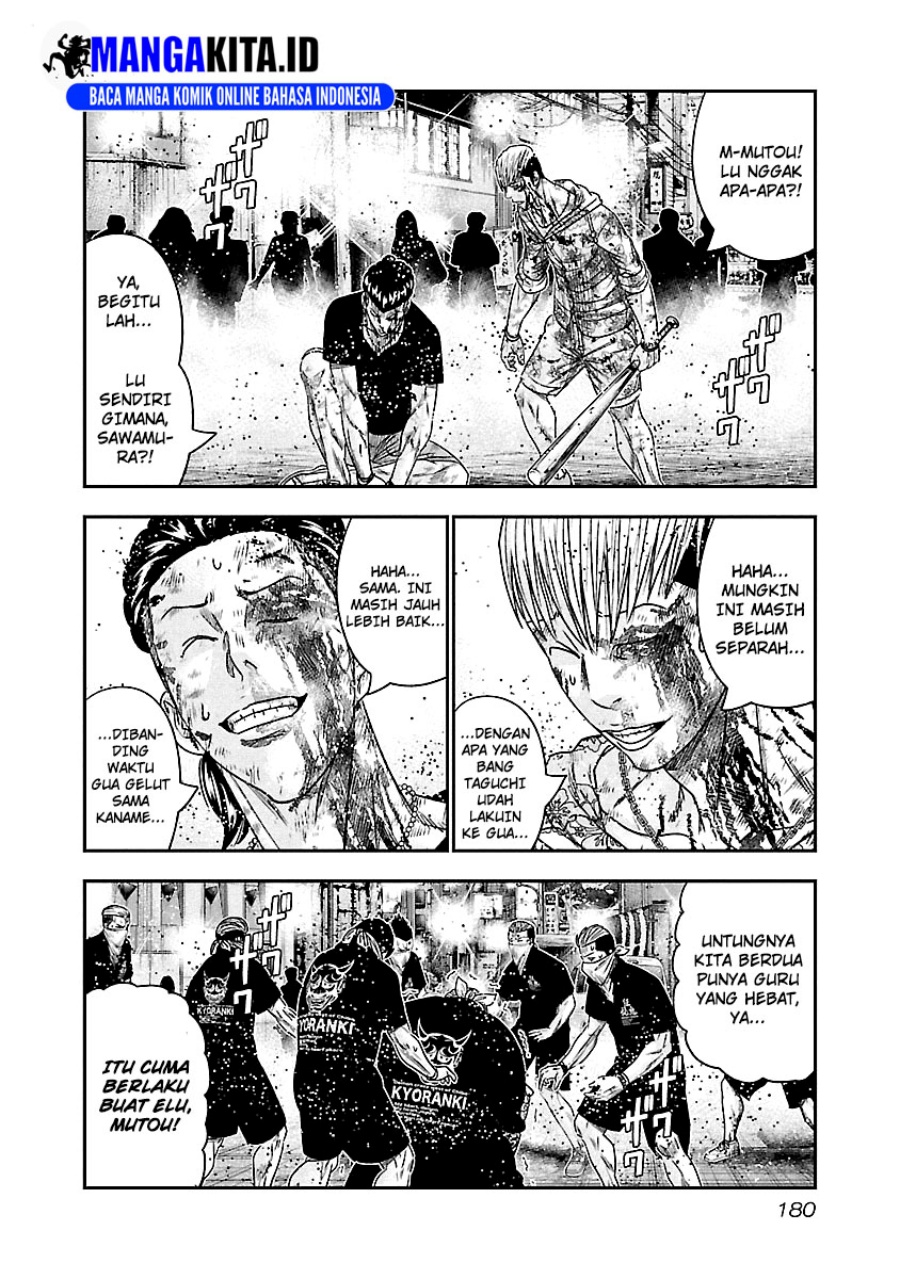 Dilarang COPAS - situs resmi www.mangacanblog.com - Komik out mizuta makoto 100 - chapter 100 101 Indonesia out mizuta makoto 100 - chapter 100 Terbaru 13|Baca Manga Komik Indonesia|Mangacan