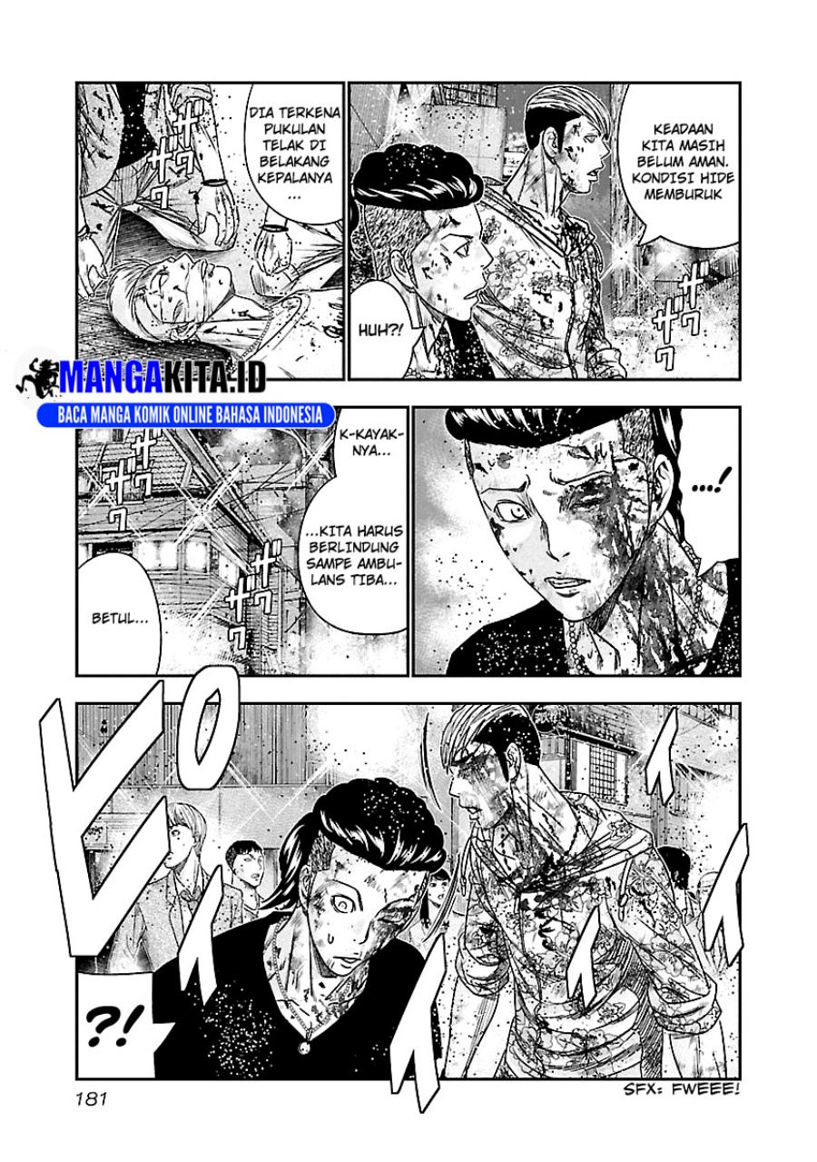 Dilarang COPAS - situs resmi www.mangacanblog.com - Komik out mizuta makoto 100 - chapter 100 101 Indonesia out mizuta makoto 100 - chapter 100 Terbaru 14|Baca Manga Komik Indonesia|Mangacan