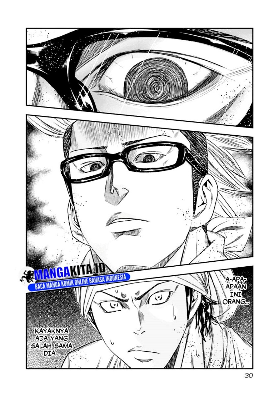 Out (Mizuta Makoto) Chapter 103 Bahasa Indonesia