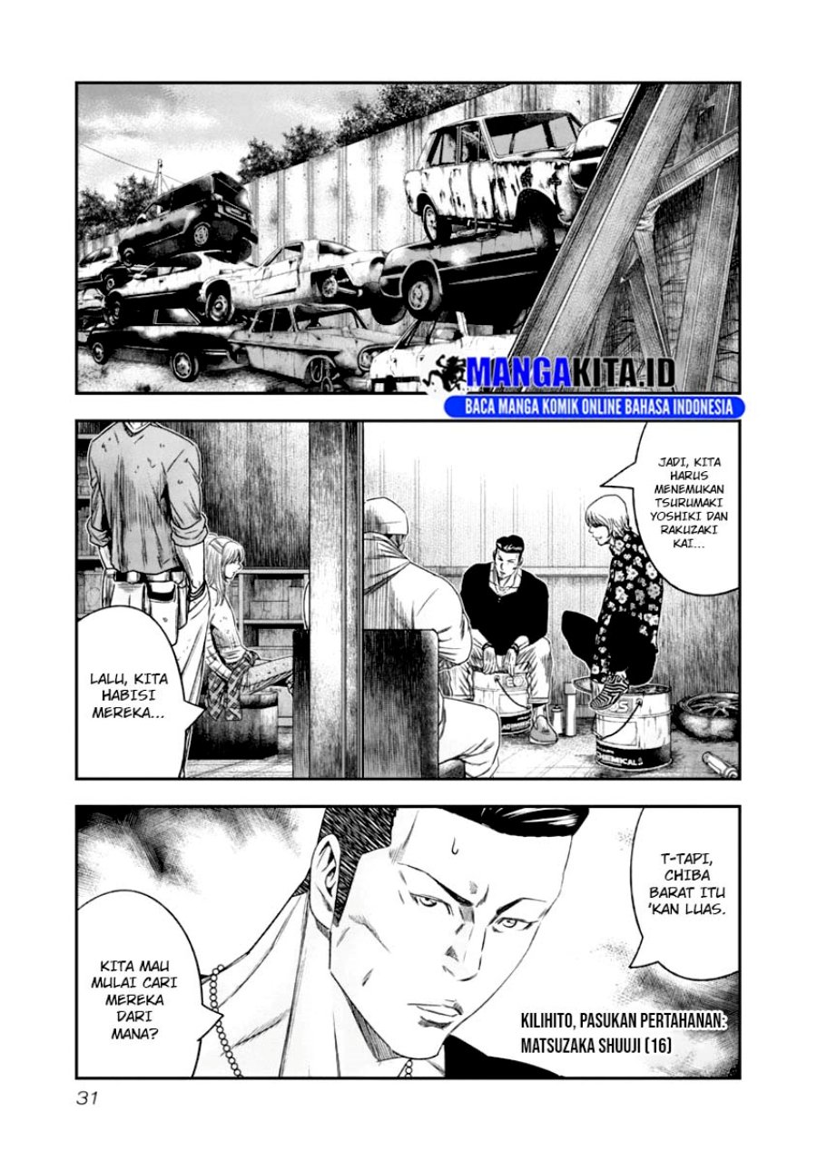 Out (Mizuta Makoto) Chapter 103 Bahasa Indonesia