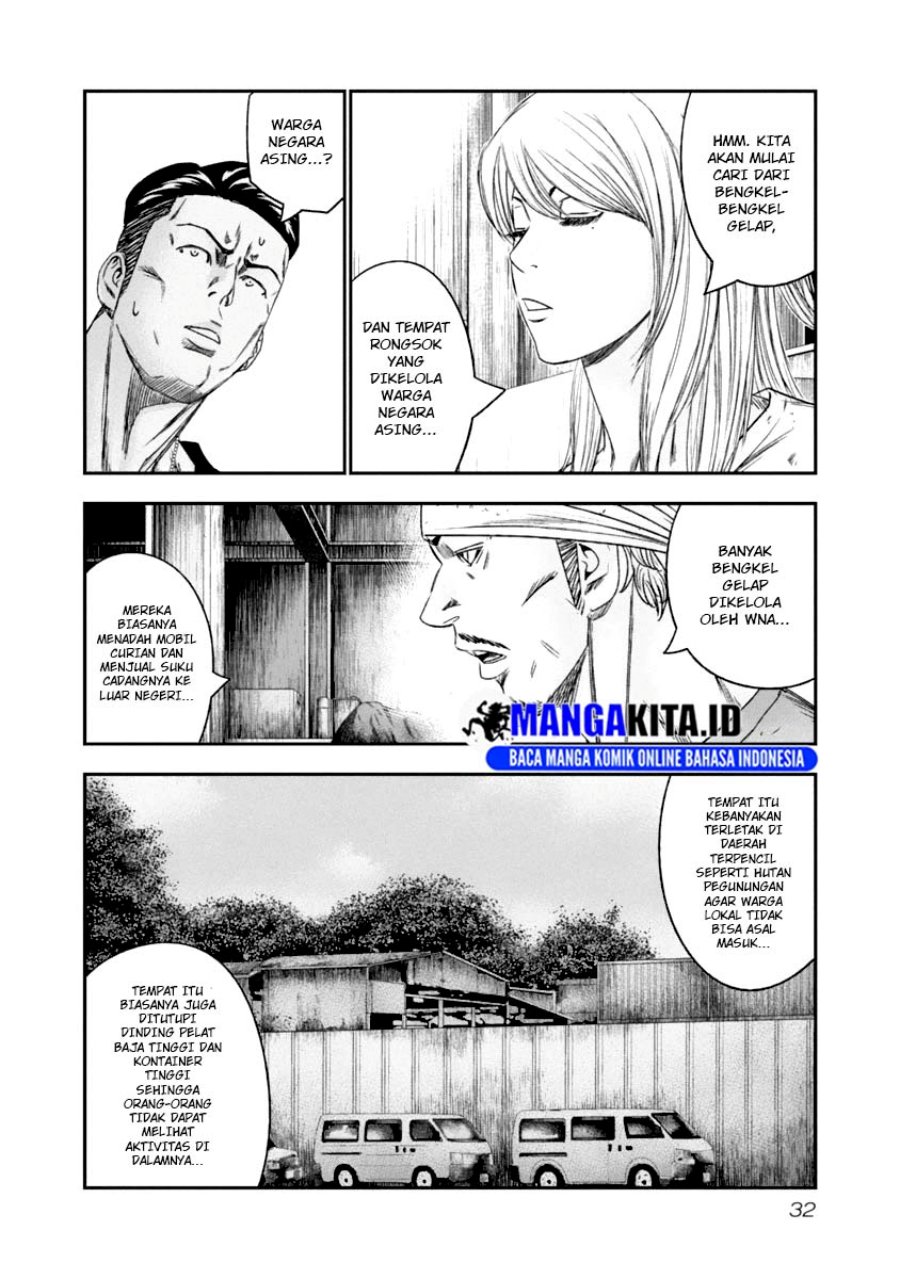 Out (Mizuta Makoto) Chapter 103 Bahasa Indonesia