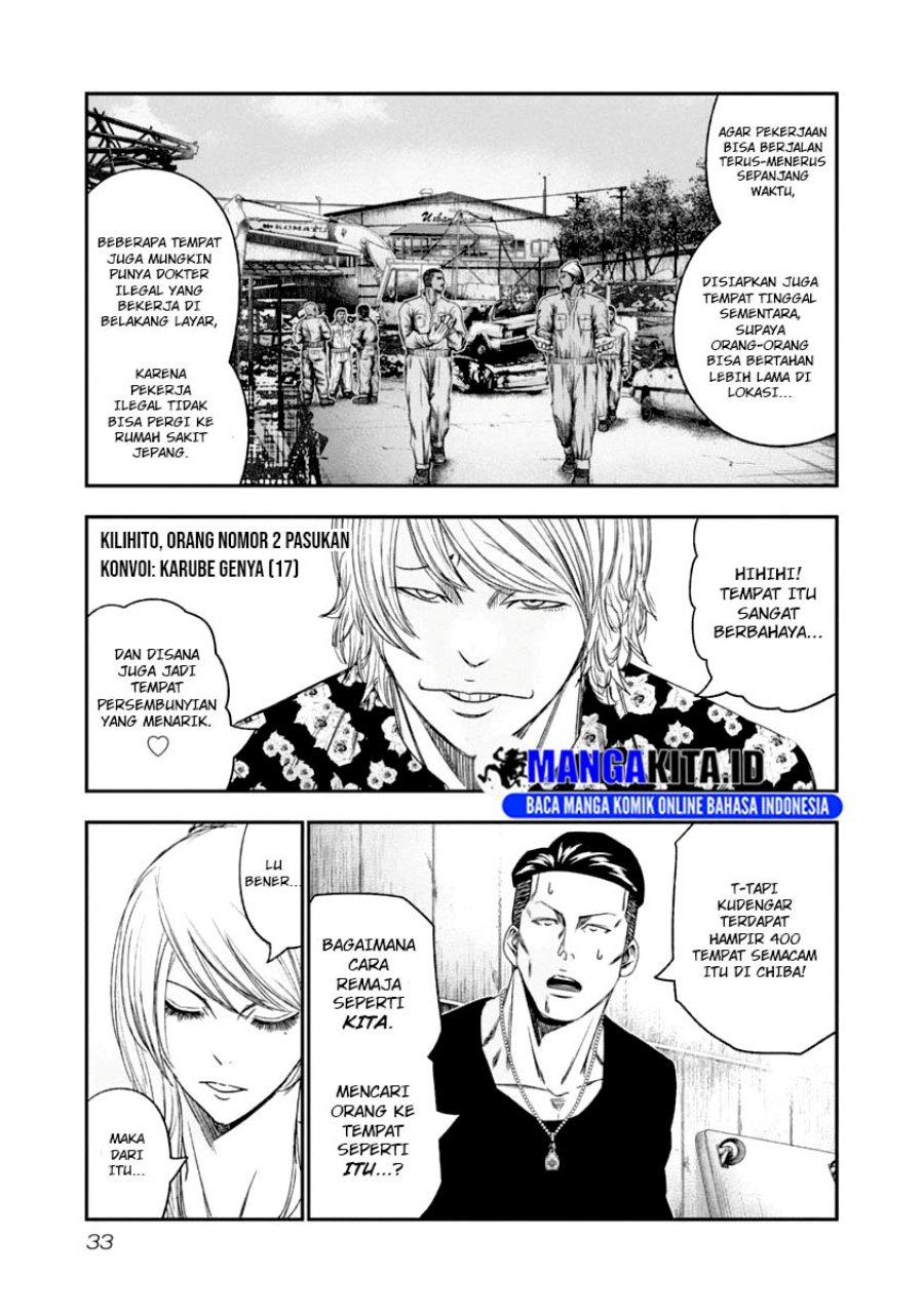 Out (Mizuta Makoto) Chapter 103 Bahasa Indonesia