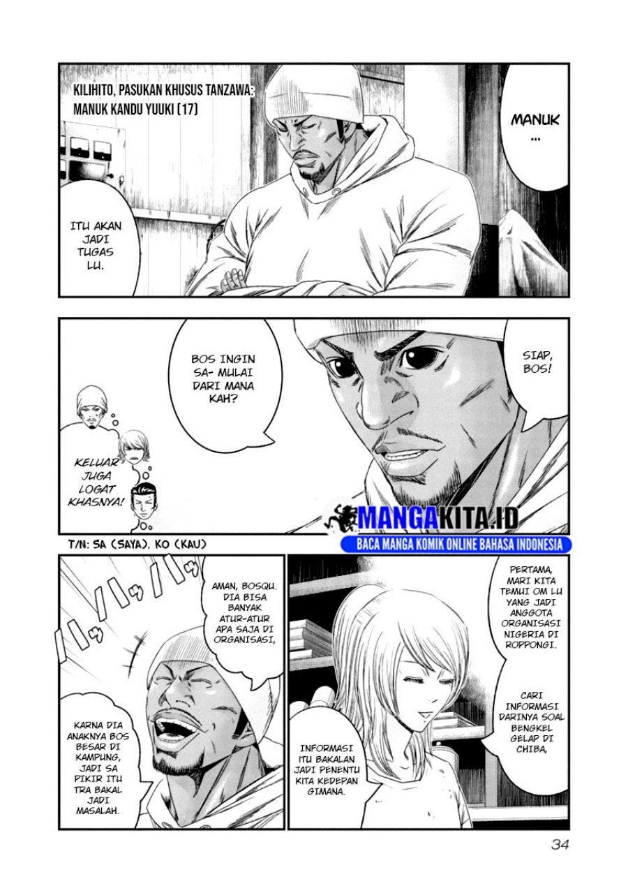 Out (Mizuta Makoto) Chapter 103 Bahasa Indonesia