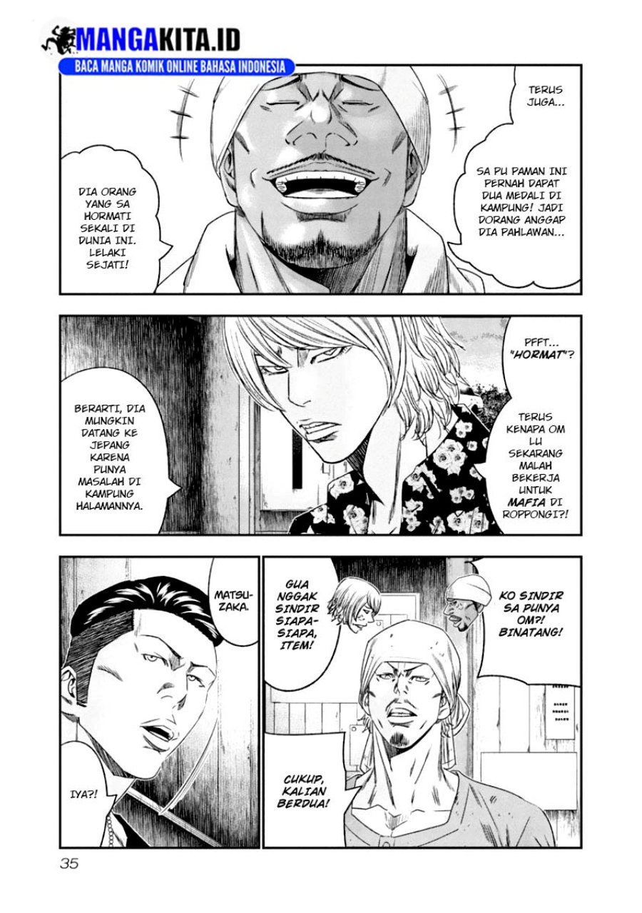 Out (Mizuta Makoto) Chapter 103 Bahasa Indonesia