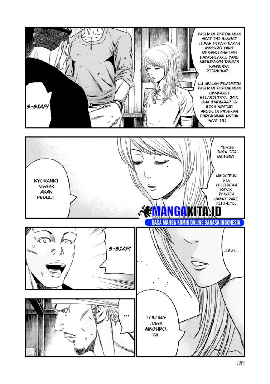 Out (Mizuta Makoto) Chapter 103 Bahasa Indonesia