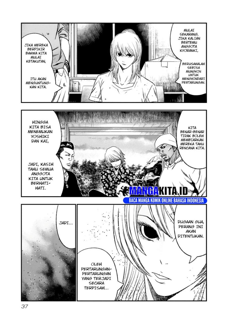 Out (Mizuta Makoto) Chapter 103 Bahasa Indonesia